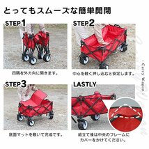 キャリーカート キャリーワゴン ブラウン 茶 折りたたみ 容量100L 大容量 アウトドア ワゴン キャンプ 台車 耐荷重150kg 4輪 極太タイヤ_画像5