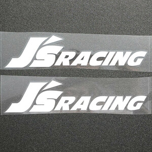 新品・未使用☆J's RACING ジェイズレーシング カッティングステッカー 2枚 ホワイト 縦44mm×横202mm |デカール|切り文字|切文字|送料無料