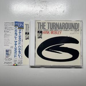 HANK MOBLEY / TURNAROUND / CD 国内初盤 帯付