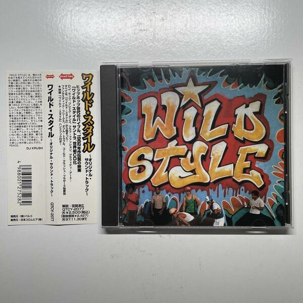 OST / WILD STYLE / CD 国内初盤 帯付 / 世界初CD化盤 / ワイルドスタイル WILDSTYLE