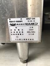 電機冷凍麺釜　マルゼン　MREF-046　ゆで麺機　冷凍麺釜　中古品　AR-3604_画像2