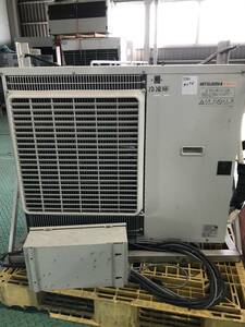 冷凍用冷凍機　三菱電機　(外)ERA-RP15A　(内)UCR-P1VHB　2馬力　MITSUBISHI　コンデンシングユニット／ユニットクーラー　中古品　AR-4276