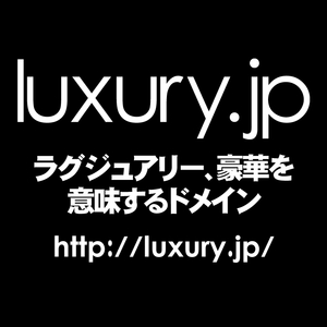 [ luxury.jp ] luxury, high class, gorgeous . meaning make domain. transfer 