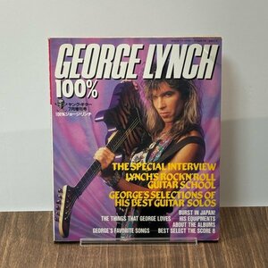 ヤングギター 100% ジョージ ・リンチ　GEORGE LYNCH　YOUNG GUITAR