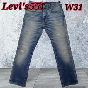 【Levi's】リーバイス551／ストレッチスキニージーンズ★W31★