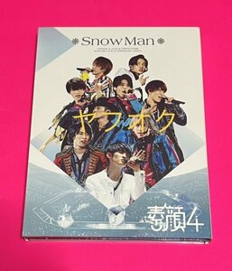 【国内正規品】 素顔4 DVD Snow Man盤 #C736