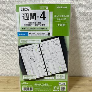 レイメイ藤井 手帳 システム手帳 リフィル 2024年 バイブルサイズ キーワード 週間4 ウィークリー WWR2469 2023年 12月始まり