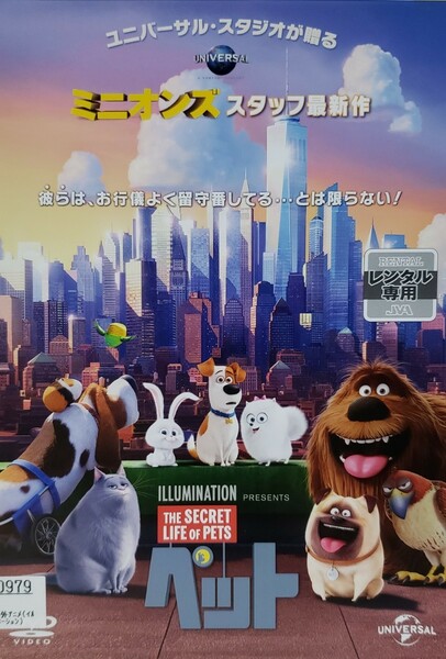 中古DVD ペット