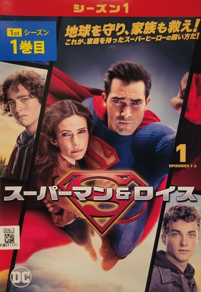 中古DVD　スーパーマン＆ロイス 　＜シーズン1＞ (8枚組)