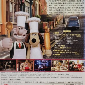 中古DVD ウォレスとグルミット  ベーカリー街の悪夢の画像2