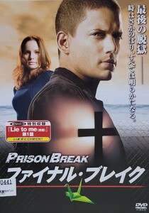 中古DVD　プリズン・ブレイク 　ファイナル・ブレイク