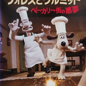 中古DVD ウォレスとグルミット  ベーカリー街の悪夢の画像1