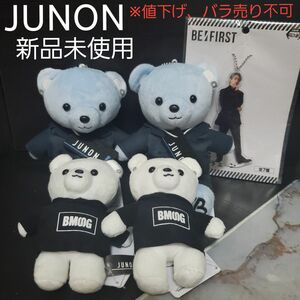 befirst くま ぬいぐるみ JUNON モアプラス クリアキーチェーン マスコット