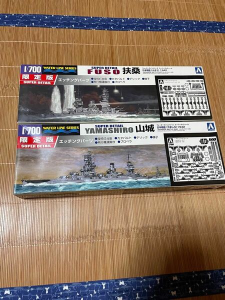 日本海軍戦艦扶桑＆山城(エッチングパーツ付き)(014)