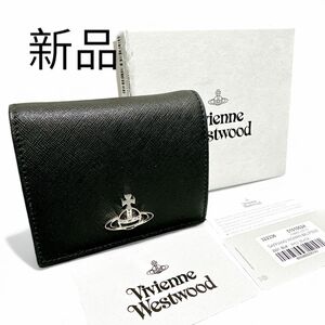 新品 ヴィヴィアンウエストウッド ブラック 二つ折り財布 Vivienne Westwood ミニ 短財布