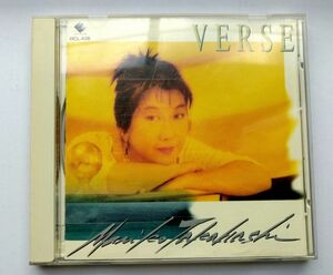 高橋真梨子 CD