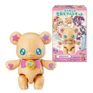 魔法つかいプリキュア プリキュア変身モフルンキット モフルン☆新品未開封☆≪プリキュア 食玩 バンダイ≫