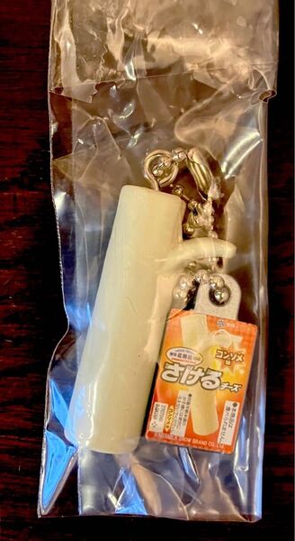 本日セール【未開封】雪印メグミルク ミニチュアチャーム さけるチーズ