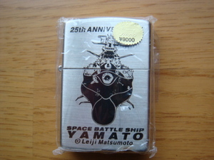 ZIPPO ライター■『25周年　宇宙戦艦ヤマト　Leiji Matsumoto　』■1998年 松本零士