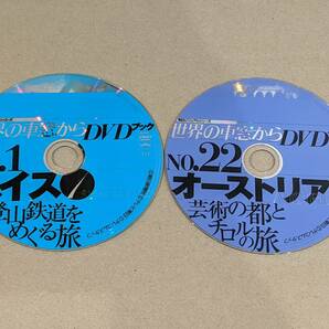 世界の車窓から　DVD　「No1 スイス」 ＋ 「No22 オーストリア」　２枚