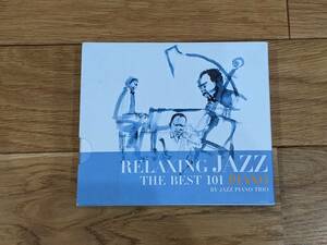 RELAXING JAZZ THE BEST 101 PIANO by Jazz Piano Trio　CD-BOX　全６巻