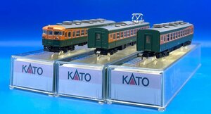 ☆4BK203　KATO　カトー　165系800番代　低屋根車　急行形電車　３両セット　ケース代用品