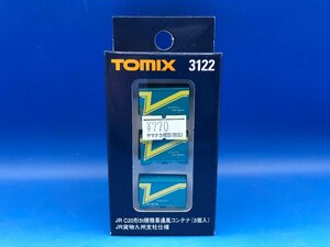 4B　N_FC　TOMIX　トミックス　JR C20形5t積簡易通風コンテナ（3個入）　JR貨物九州支社仕様　品番3122