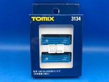 4B　N_FC　TOMIX　トミックス　私有 UM12A-5000形コンテナ（日本通運・2個入）　品番3134_画像1