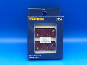 4B　N_FC　TOMIX　トミックス　JR 30D形コンテナ（新塗装・2個入）　品番3157