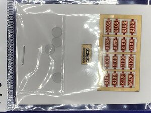 4B2602S　HOゲージ　乗工社？　ナンバープレート（詳細不明）＋ヘッドライトレンズ4ケ