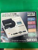 936★　本体　KING JIM キングジム テプラ PRO ラベルライター SR130 ACアダプタ付 ネームライター　ネームランド　TEPRA ラベル用品 プロ_画像2