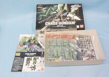 ◆プラモデル 未組立 1/144 HG ZGMF-X24S カオスガンダム 機動戦士ガンダムSEED DESTINY_画像1