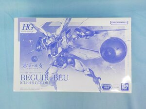 ◆プラモデル 未組立 1/144 HG CEK-040 ベギルベウ クリアカラー 機動戦士ガンダム 水星の魔女 PROLOGUE イベント限定