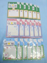 文具 馬場のぼる せなけいこ まとめて 付箋 ぽち袋 シールなど/11ぴきのねこ/めがねうさぎ/おばけのてんぷら/ふうせんねこ/モルカー ほか_画像5