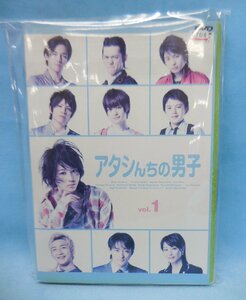 DVD レンタル落ち アタシんちの男子 全6巻セット 堀北真希 向井理 山本裕典 瀬戸康史 永山絢斗 ※ケースなし・ディスクと表紙のみ