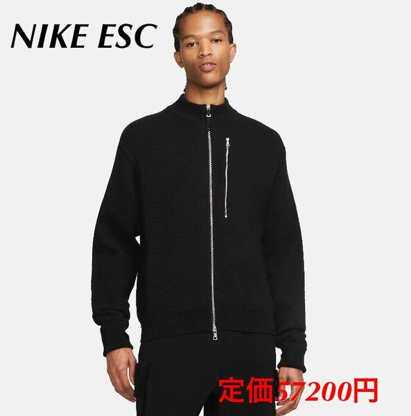 新品 定価57200円 L(USサイズ) NIKE ESC Men's Full-Zip Wool Jumper DR5409-010