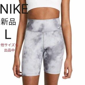 新品　Lサイズ NIKE ナイキ　ワン レディース　アイコンクラッシュ　ショートタイツ