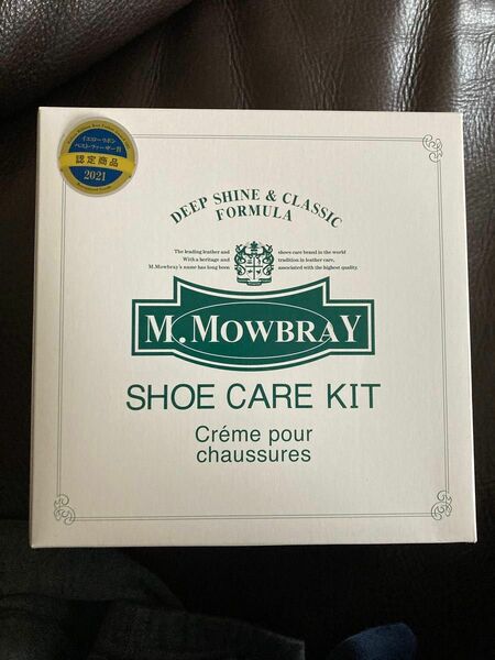 M.MOWBRAY SHOE CARE KIT