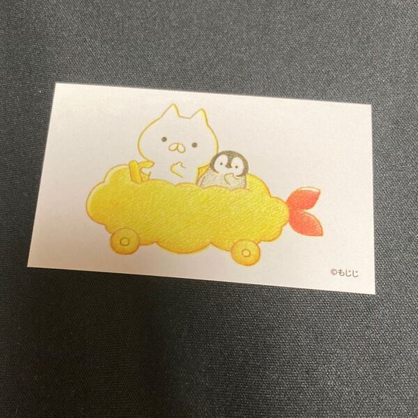 ねこぺん日和 名古屋限定 POP UP SHOP ねこぺん村 ステッカー エビフライ