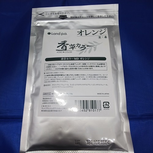 香草カラーMD　オレンジ　100g