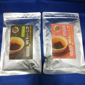 飲んだ後召し上がれる　たべこぶ茶(塩) 97g & (梅) 81g【2袋組】