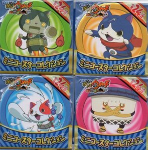 Bandai 妖怪ウォッチ ムリカベ ジミー ヒキコウモリ セット オークション比較 価格 Com Bandai 妖怪ウォッチ ムリカベ ジミー ヒキコウモリ セット オークション比較 価格 Com