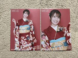 NMB48【小嶋花梨】 福袋 2024 特典 ランダム生写真 2種コンプセット