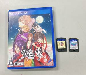 【PS VITA 男遊郭などソフト3点セット】薄桜鬼 SSL/薄桜鬼 遊戯録 隊士達の大宴会/K61-357