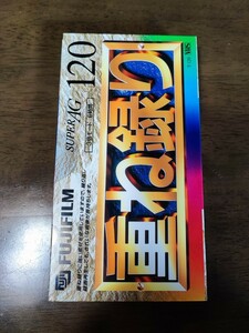 VHSテープ 新品 未使用品 FUJIFILM 富士フィルム 重ね撮り SUPER AG VHS 120 １本