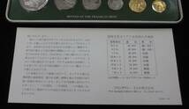♪NATIONAL COINAGE OF GUYANA PROOF SET♪my153_画像9