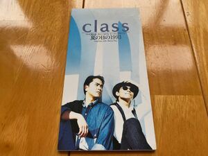 CDシングル 昭和世代　class 夏の日の1993