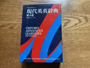 Oxford 英英辞典 Advanced Learners第4版オックスフォード大学出版局