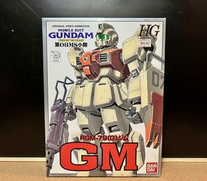 ＨＧ１／１４４　ＲＧＭ‐７９Ｇジム　（検：旧キット機動戦士ガンダムＧＵＮＤＡＭガンプラＧＵＮＰＬＡプラモデルバンダイ