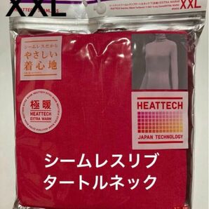 新品！ユニクロ　極暖・ヒートテック　シームレスリブタートルネックT 長袖　XXL 定価1,990円